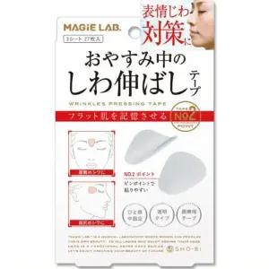 [에스에스_62]매직랩 눈티커 패치 미간 눈가 이마 스티커