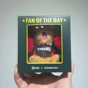 스타벅스 베어리스타 키체인 KBO 기아타이거즈 키링