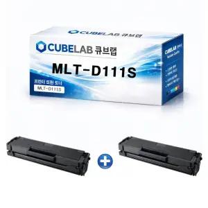 삼성 최신칩 호환토너 MLT-D111S 대용량 2천매 2개 SL-M2027 M2020 M2024 M2026 M2028 M2029W M2073FW M2074 M2077 M2078FW M2079FW