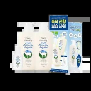 레이비 퍼퓸 산양유 바디워시 더블기획 (+미니어처)