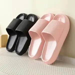 [오노마] ONM 층간소음 방지 슬리퍼 경량 가벼운 손님용 실내화