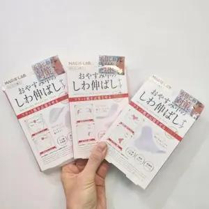 [에스에스_62]뷰티 페이스패치 재료 3가지 미간 팔자 눈가