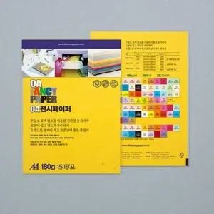 [콩심팥심]두성 OA팬시페이퍼 A4 180g R04 노란색 15매 (15개입) 고급지 사무용