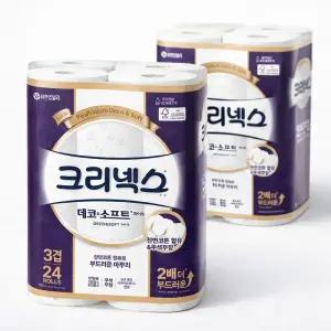 크리넥스 휴지 3겹 데코소프트 28M 24롤 2팩 도톰한 화장지