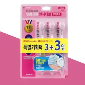 페리오 센서티브 초극세모 칫솔 6개입 민감성 잇몸케어