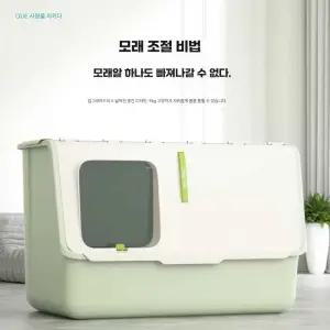 우아지오 루나프론트 고양이 화이트그레이 제품 화장실 밀폐형 특대형