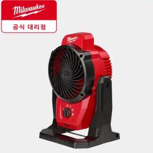 밀워키 충전 선풍기 12v 무선 전동공구 현장용 써큘레이터 M12 AF-0 본체만