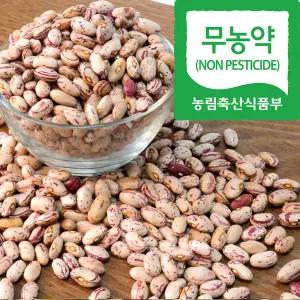 국내산 무농약 호랑이콩(강낭콩) 500g