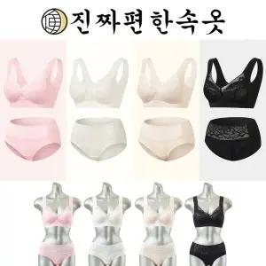 [현대단독]26NEW 진짜편한속옷 매끈 쿨프리컷 브라팬티 4세트(8종)