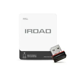 아이로드 와이파이(Wi-Fi) 동글 - 1개