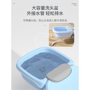 접이식 성인 샴푸 배드 의자 간이 목욕 블루 머리감는 샤워