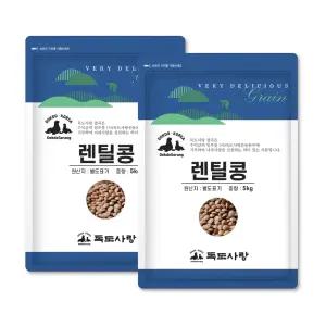 독도사랑 브라운 렌틸콩 10kg (5kg 2봉) 렌즈콩