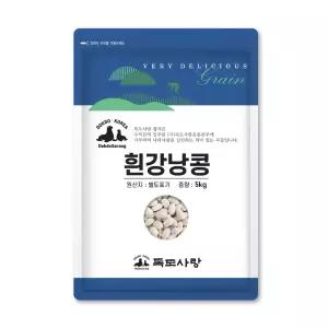 독도사랑 흰강낭콩 5kg 1봉 네이비빈 잡곡