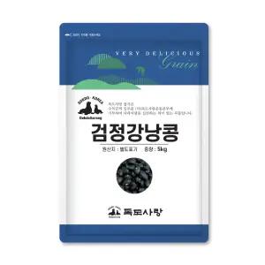 독도사랑 검정강낭콩 5kg 1봉 검은콩 잡곡