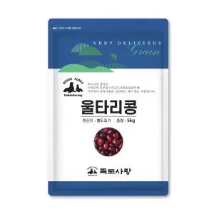 독도사랑 울타리콩 5kg 1봉 호랑이콩