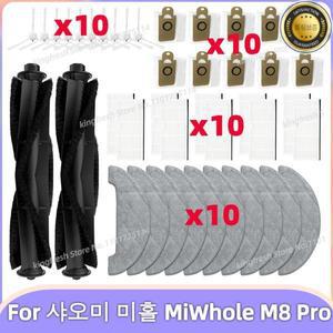 샤오미 미홀 MiWhole M8 Pro  Wiami FX-11 Plus 액세서리 부품 진공 롤러 사이드 브러시 필터  천 먼지 봉