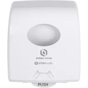 유한킴벌리와이퍼 전용용기 57006 슬림 롤 핸드타올 전용용기