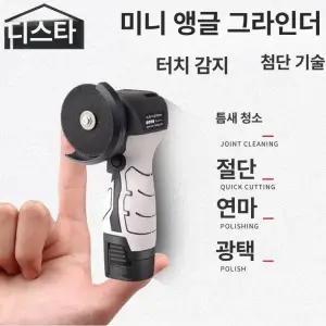 휴대용 다기능 미니 무선 집게형 충전 카시트 무소음