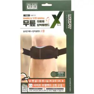 보성 맥스핏 무릎 의료용 압박용 밴드 보호대