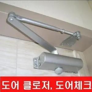 도어클로저 도어체크 K630 KING620 K1630 킹630 king KING 삼화정밀