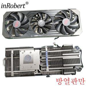 Powercolor RX 6700 XT 그래픽 카드용 백플레인이 포함된 교체용 방열판