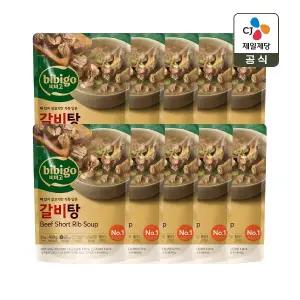 비비고 갈비탕 400g x10개