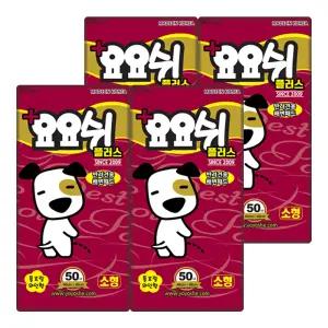 [요요쉬] 국내생산 강아지 배변패드 소형 와인 플러스 50매입 4팩