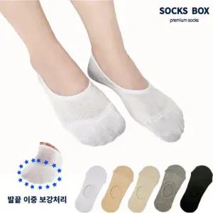 [추가증정] 앞코 두겹보강 덧신 페이크삭스 4종 10켤레