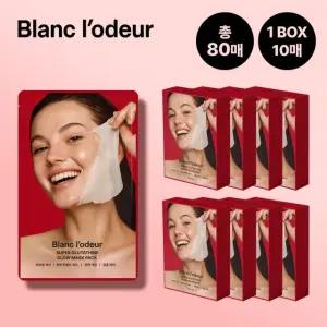 블랑로더 슈퍼글루타치온 글로우마스크팩 8박스(80매)