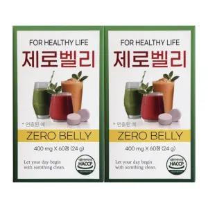 제로벨리 ZERO BELLY 압축스무디 400mg x 60정 2개 / 써클