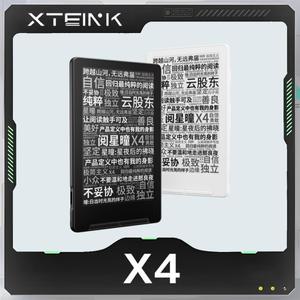 [호환품]XTEINK X4 4.3인치 전자책 리더 잉크 스크린 자기식 경량 220ppi 초박형 650mAh 16GB 케이스 맞춤