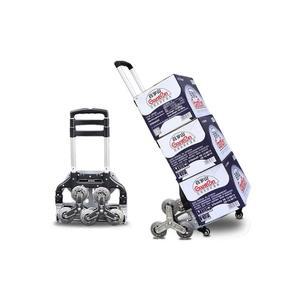 계단이동 핸드 쇼핑카트 세바퀴 삼각휠 폴딩카트 대형