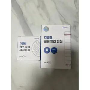 대림바스 디클린 멀티필터 샤워기 세라믹볼+리필필터(4개입) SET