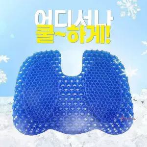 허니콤 벌집 학생 하중분산 방석 쿨링 아이스 메쉬젤 체형분산 청소년 주니어 여름 사무실opq561