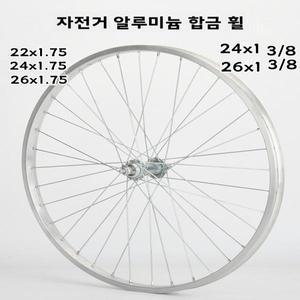 두꺼운 알루미늄 합금 자전거 휠 허브 경량 림 20 26인치 앞뒤 세트 로드 바이크용