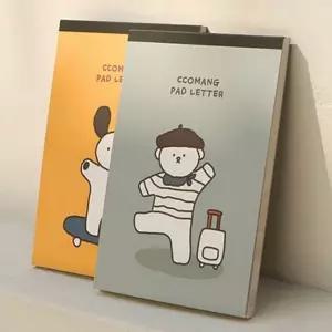 편지지세트 핑크풋 편지지 편지지노트 묶음 생일 축하 손편지 우편 꼬망