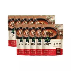 육개장 대용량 비비고 500g 10개 밀키트 저렴