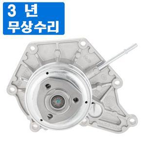 워터 펌프 06E121018H06E121018L06E121018C06E121018P 아우디 A4/S4 B8A5/S5A6 C7A7 스포트백A8L D4Q7 2015
