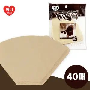 커피필터여과지 40매 하니 10인용 5 드리퍼 종이거 커피드립필터