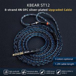 KBEAR ST12 8 코어 실버 도금 업그레이드 헤드폰 케이블 KZ 이어폰 HIFI 3.5/4.4mm 2PIN/QDC/MMCX Iem 포함