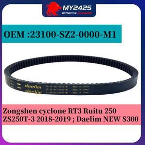 사이클론 RT3 ZS250T-3 2018-2019 Q3 XQ250 대림 NEW S300 23100-SZ2-0000-M1용 드라이브 벨트