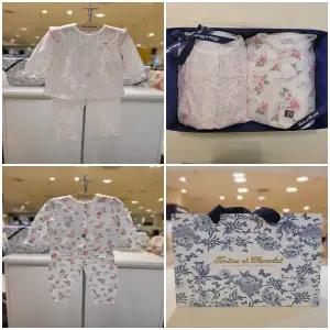 [대구백화점] [쇼콜라]실내복)베일내의+그레프내의2종(TNPMXS032, 112 )