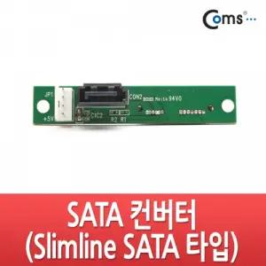 Coms SATA 컨버터Slim Line Sata용 노트북 ODD사용