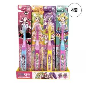 이엔닥터 프리파라 어린이 칫솔 4개 (종류별로)