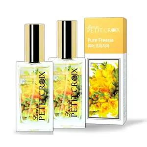 국산향수 은은하고 여성스러운향수 퓨어프리지아_프리지아향2개 향수 여자향수 서치