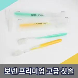 보넨 일회용칫솔100개 여행용업소용칫솔