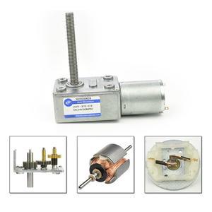 4632-370 12V 볼트 DC 웜 기어 감속기 M6 나사 샤프트 길이 50MM 3V6V24V 모터 역방향 셀프 잠금
