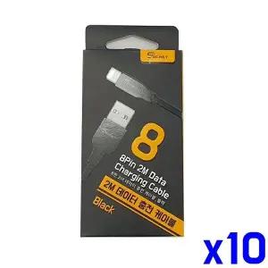 TBZ 데이터 충전케이블 2M x10개 휴대폰케이블