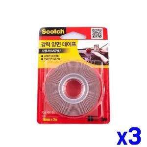 TBZ 자동차용 강력 폼 양면테이프 630g x3개 초강력테이프