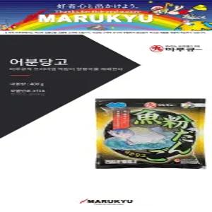 (마루큐) new 어분당고 민물떡밥